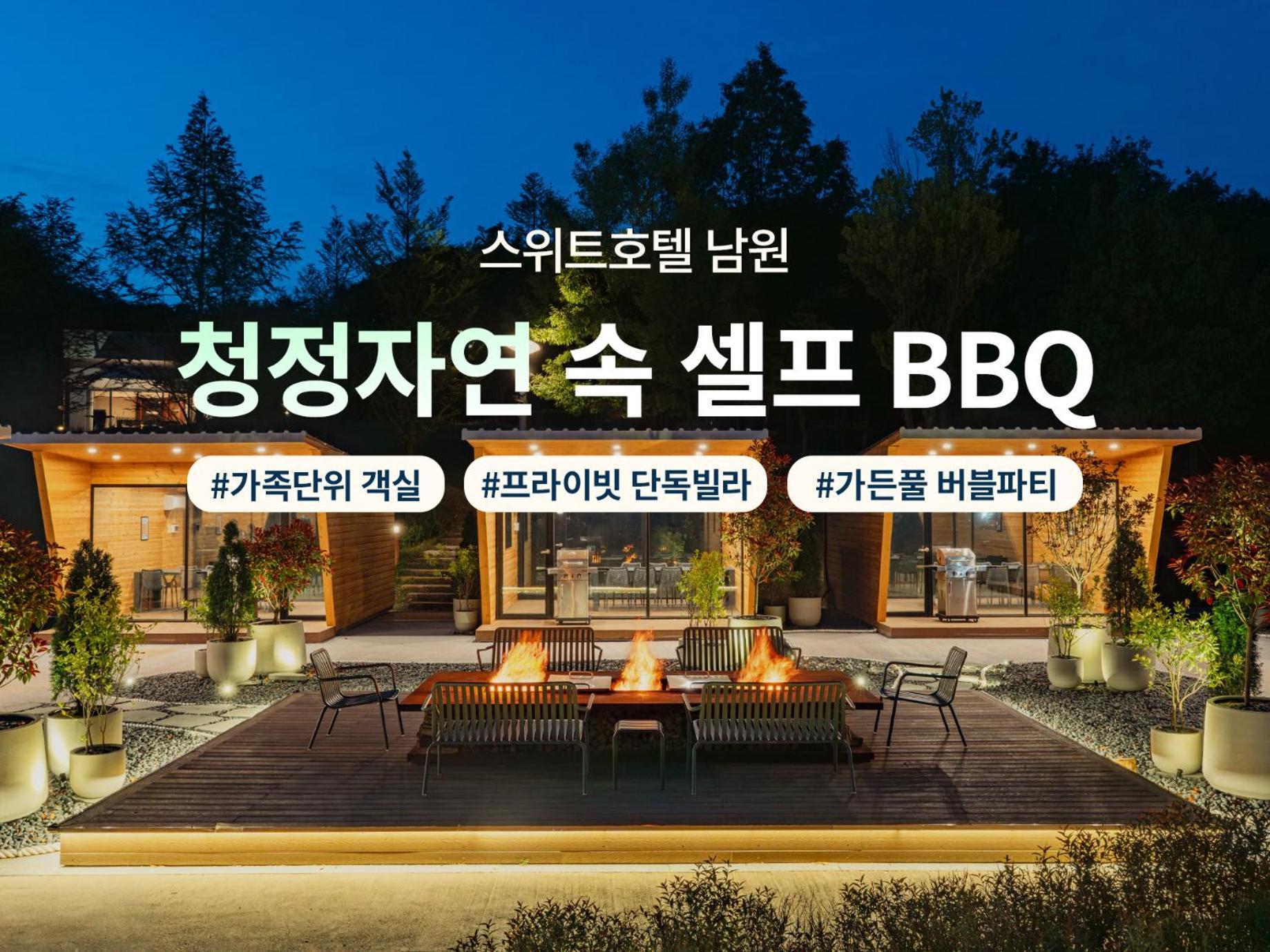The Suites Hotel Namwon Exterior foto